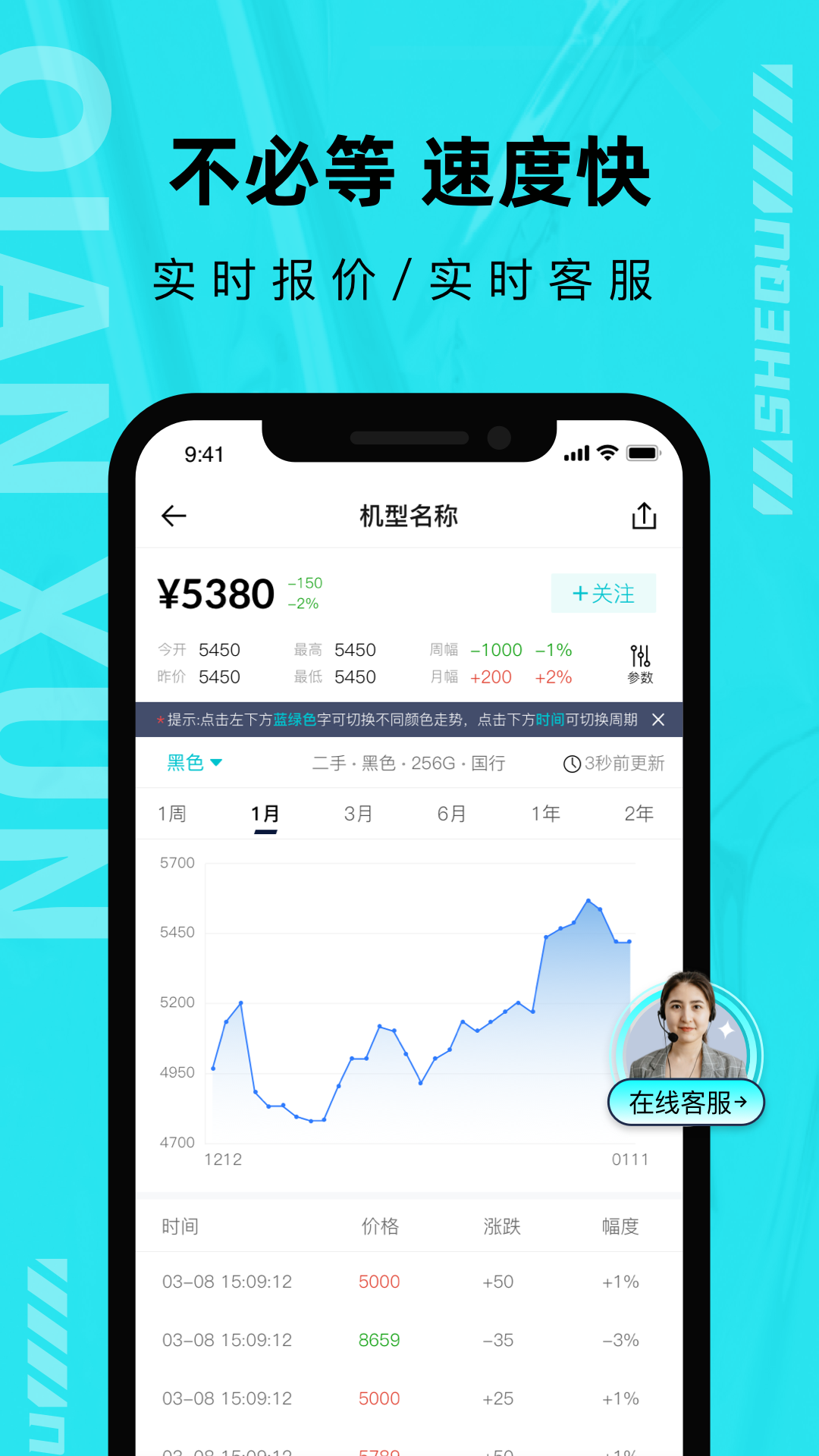 应用截图2预览