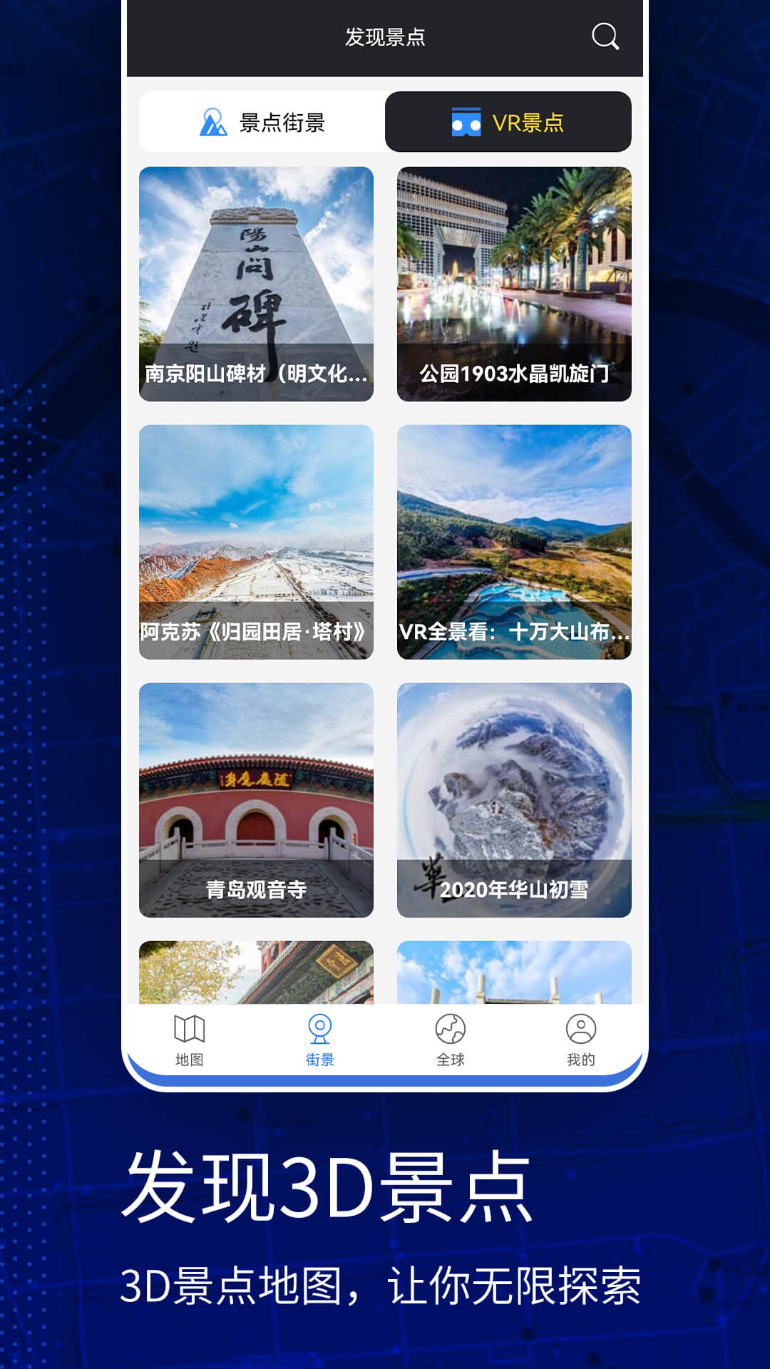 应用截图2预览