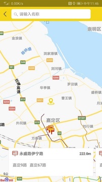 嘉定公交截圖