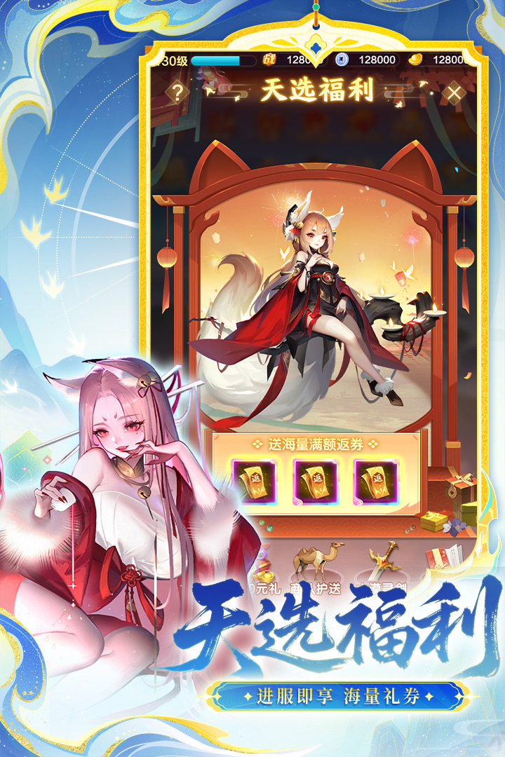 道友請(qǐng)留步截圖預(yù)覽