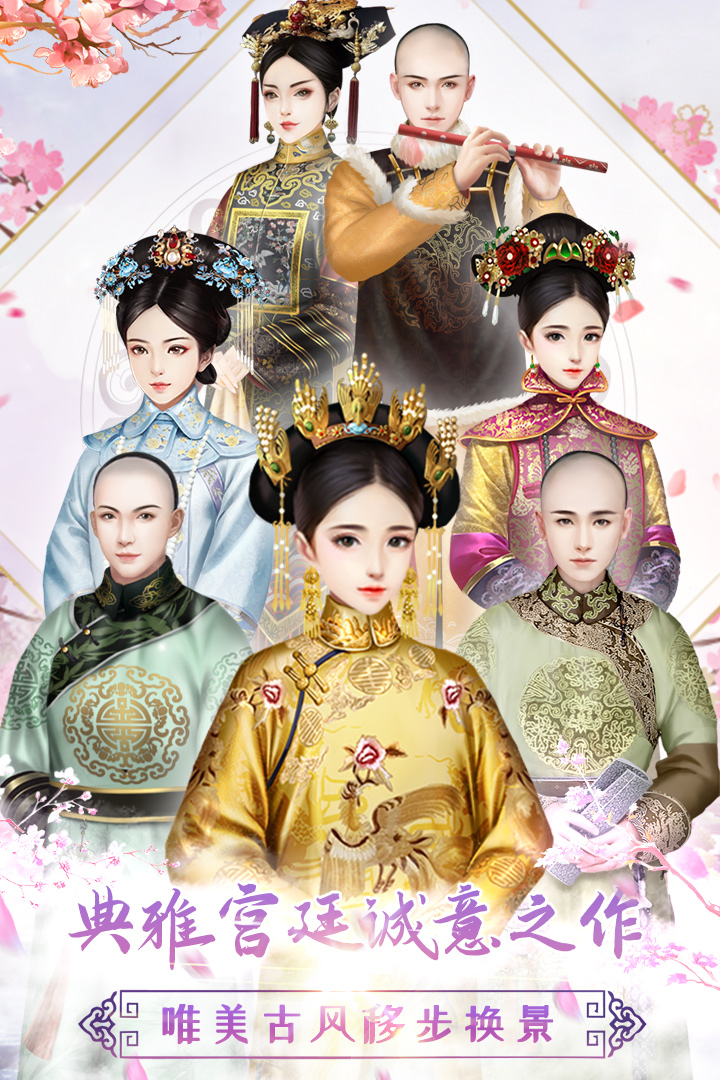 应用截图5预览