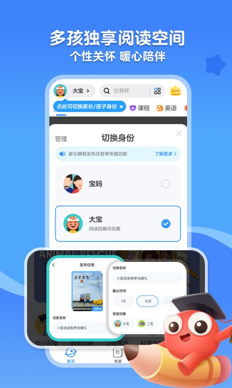 应用截图5预览