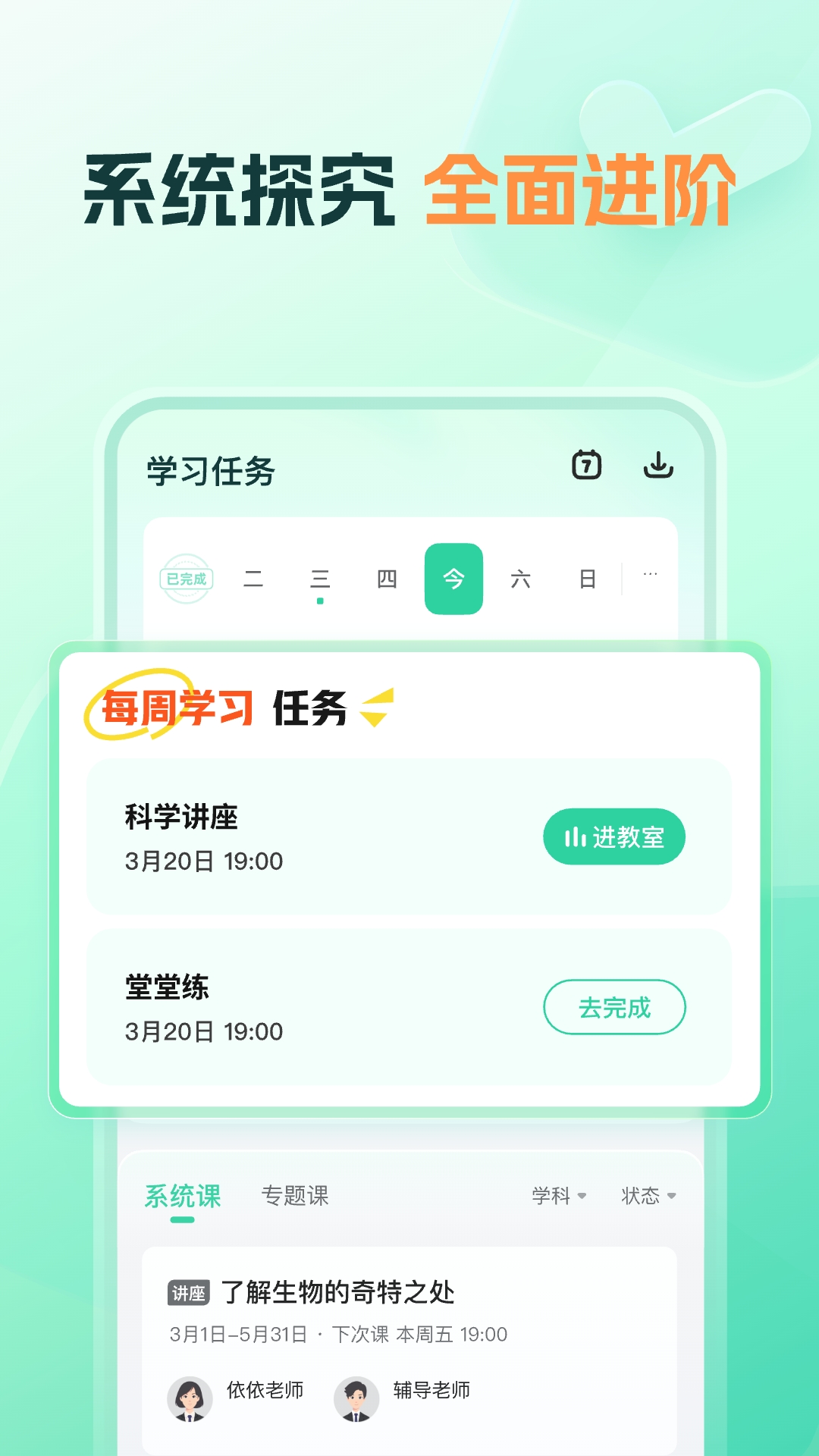 应用截图3预览