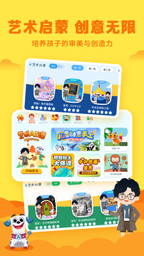 ahakid啟蒙截圖