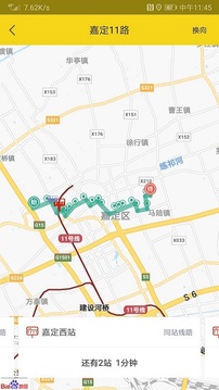 嘉定公交截圖