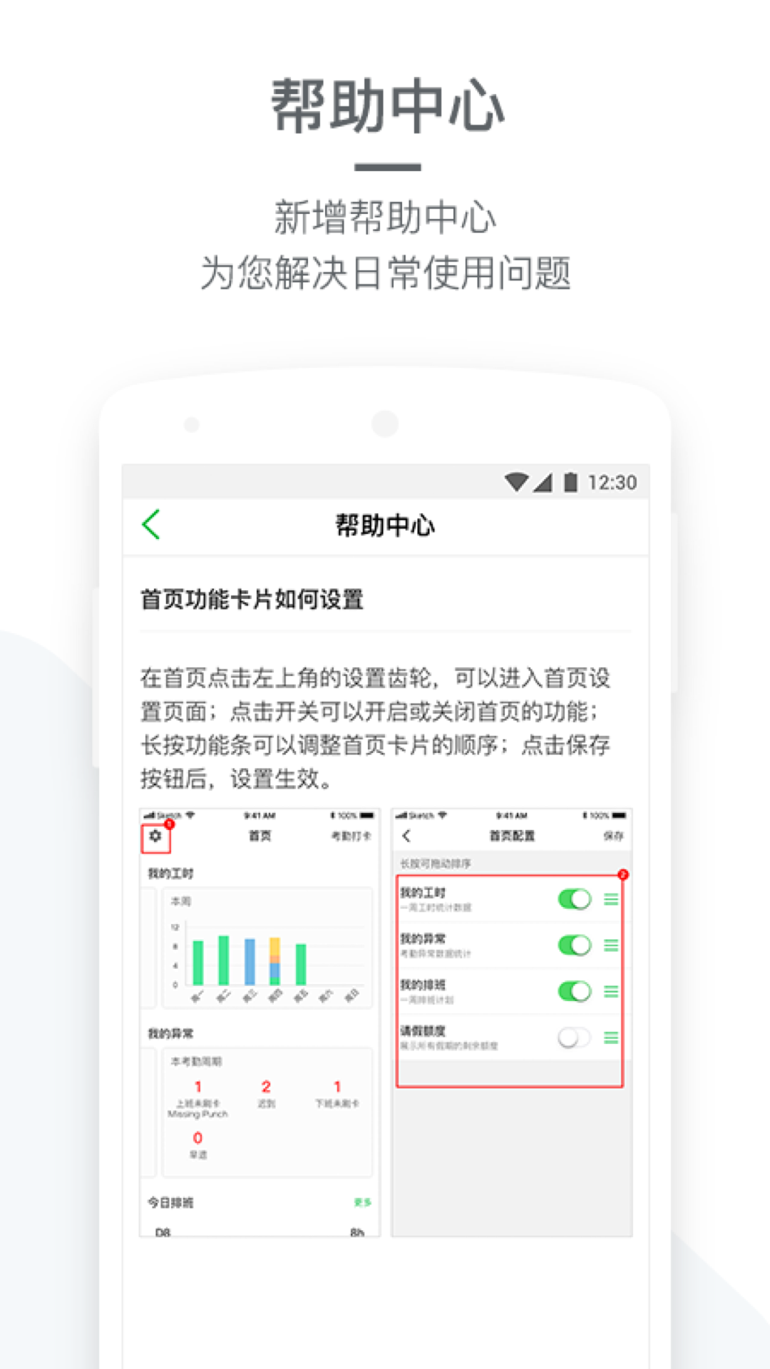 应用截图4预览
