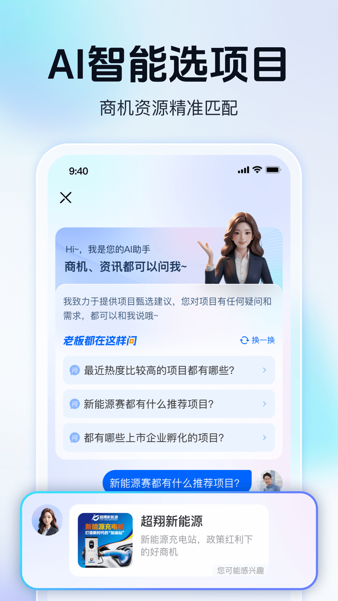 应用截图2预览