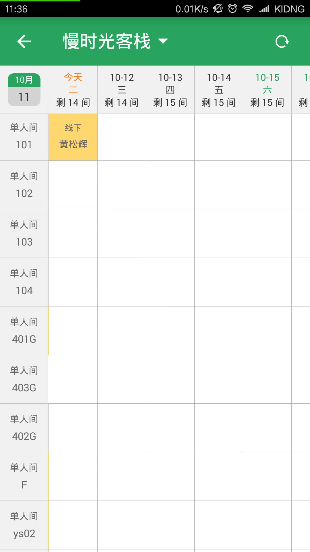 应用截图2预览