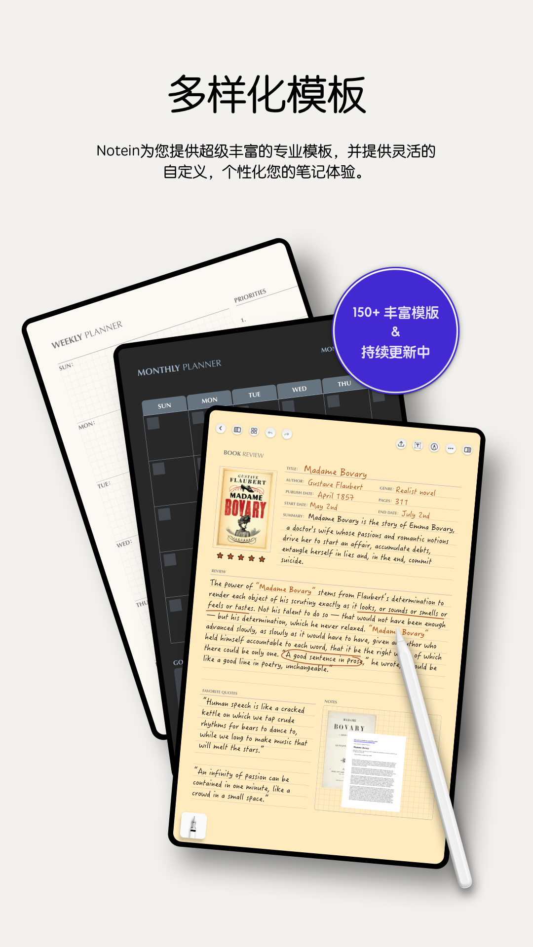 应用截图5预览