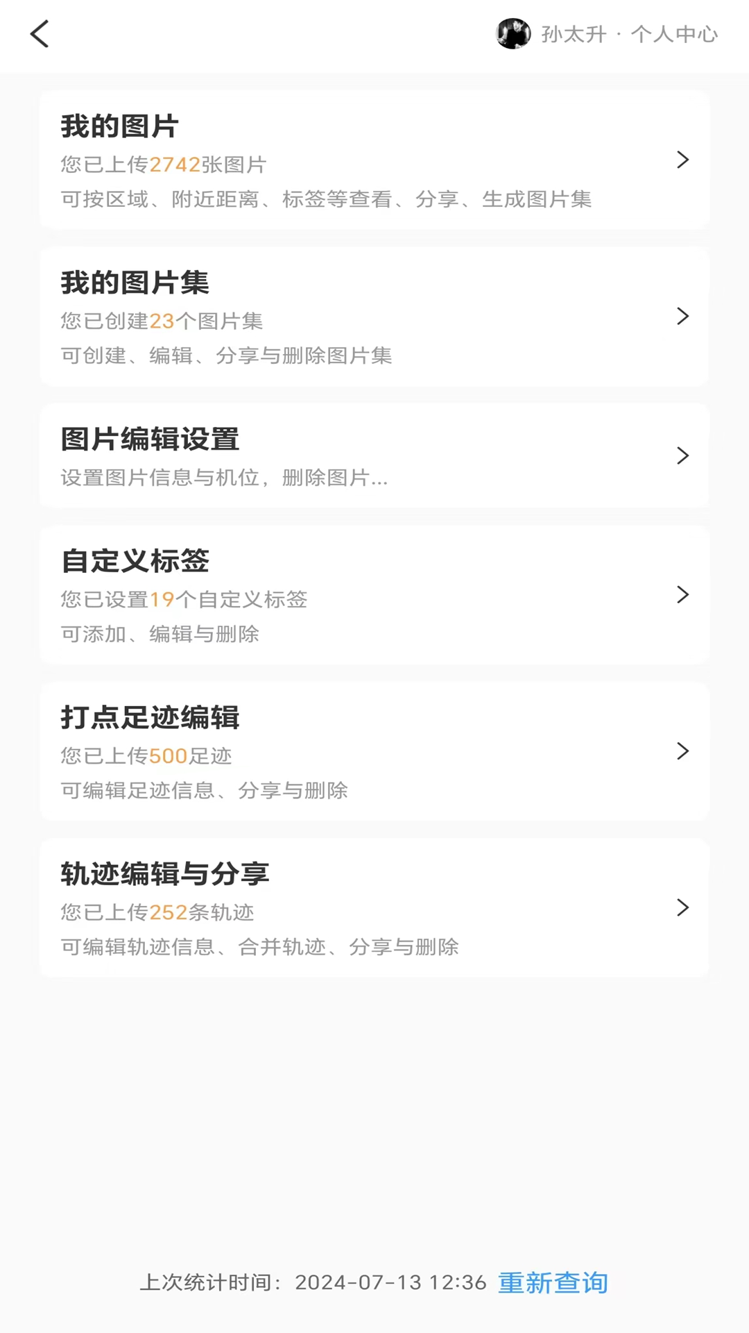 应用截图5预览