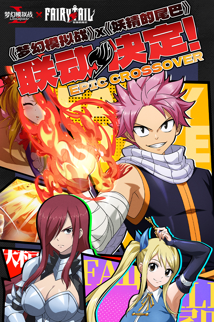 夢(mèng)幻模擬戰(zhàn)截圖預(yù)覽