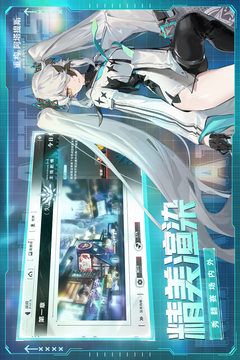 重構(gòu)：阿塔提斯截圖