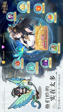 浮空秘境截圖