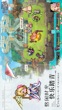 浮空秘境截圖