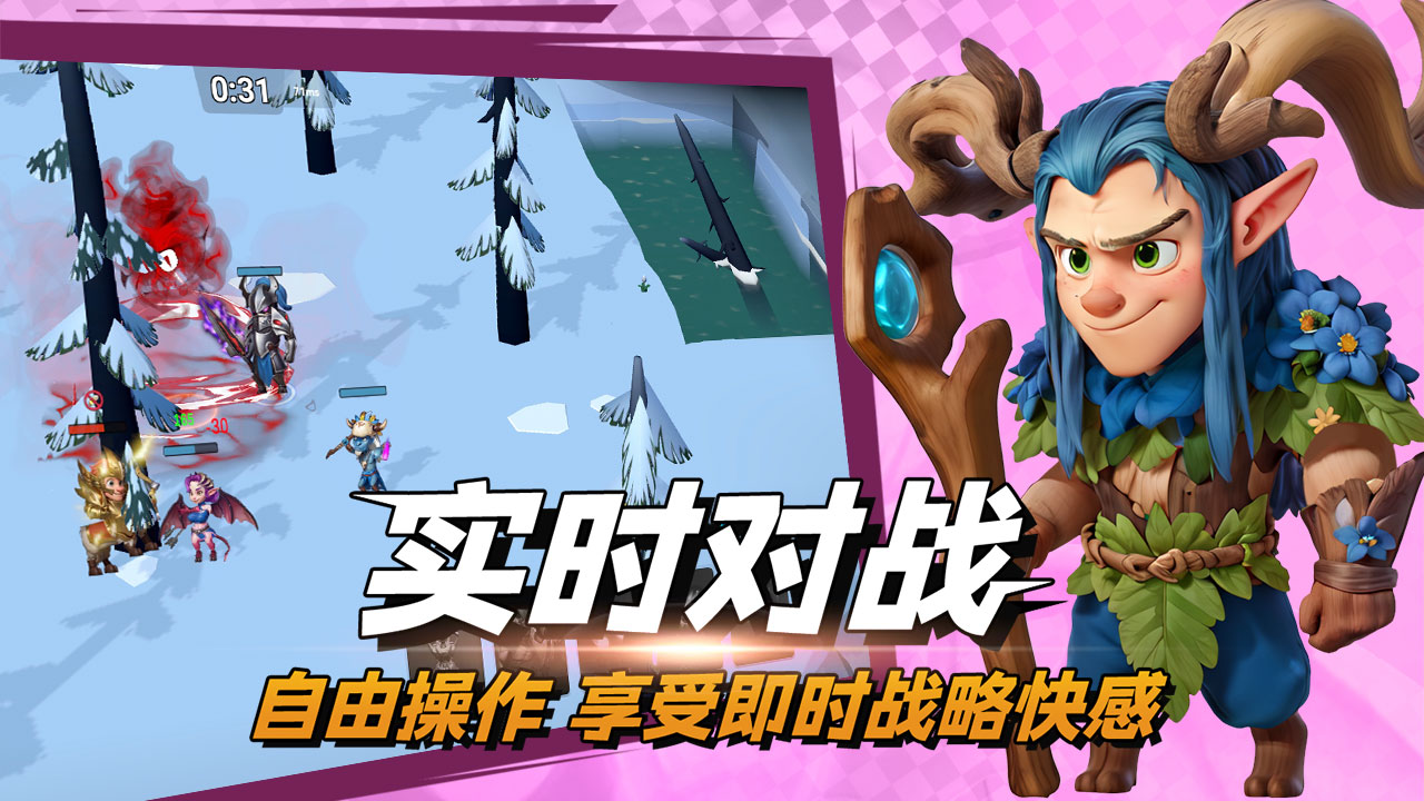 应用截图3预览