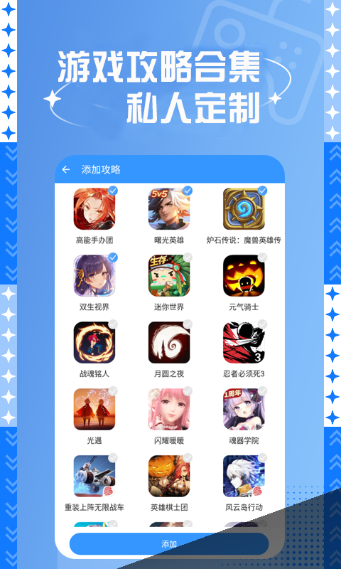 0.1折游戲助手截圖預(yù)覽