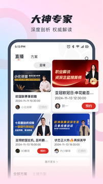 蝴蝶體育截圖