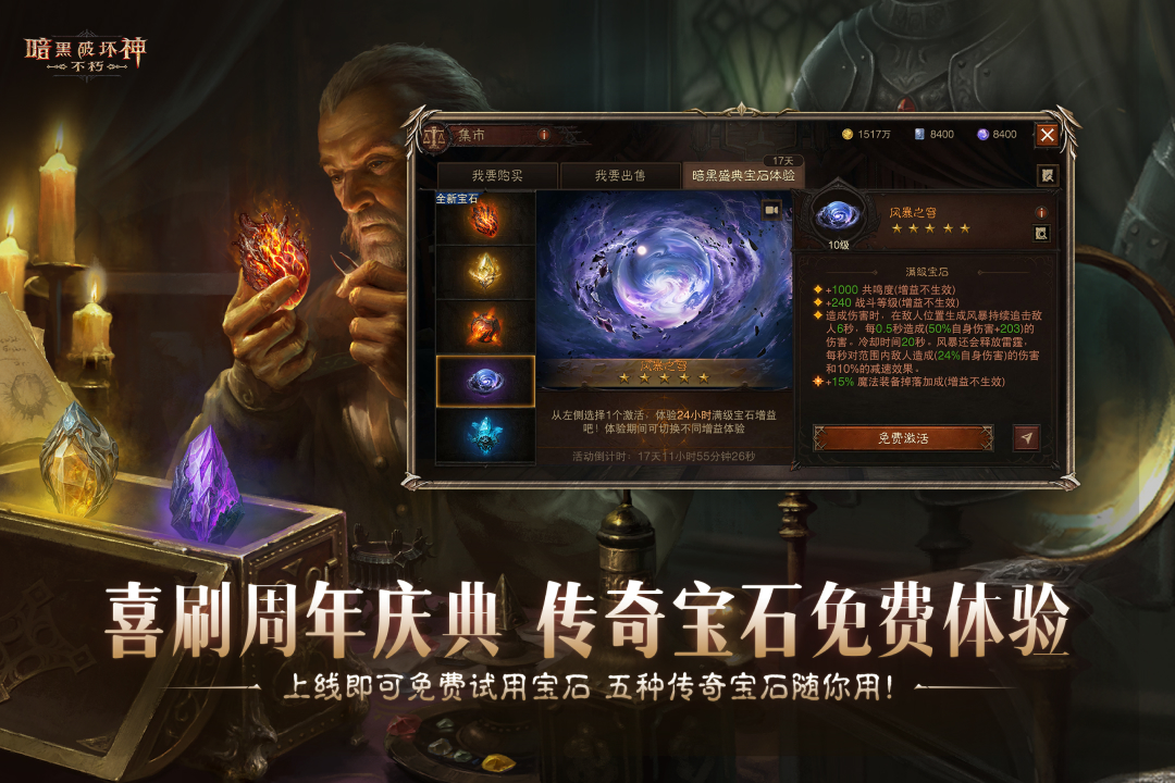应用截图2预览