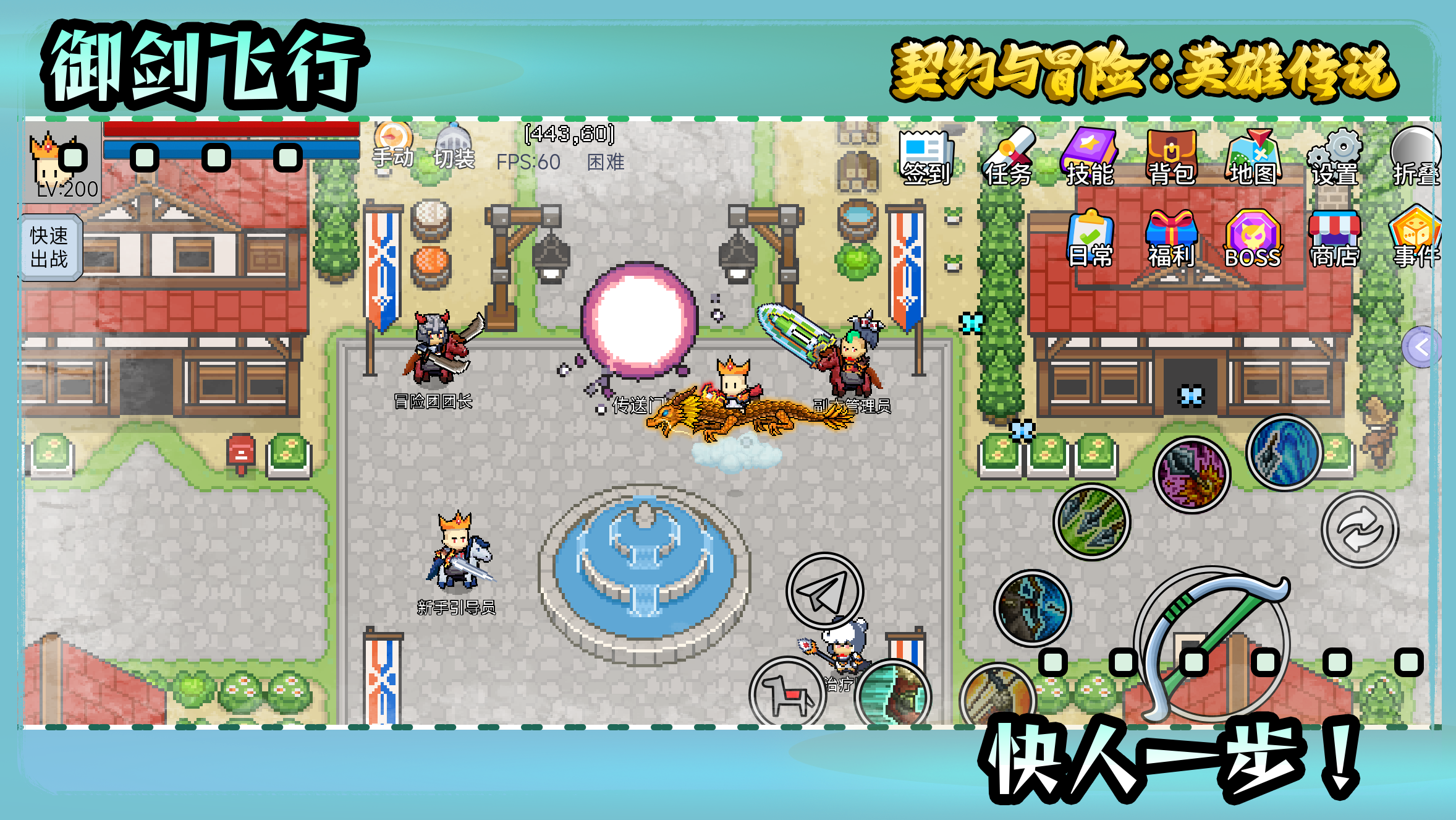 契約與冒險：英雄傳說截圖預(yù)覽