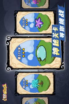幻獸愛(ài)合成截圖