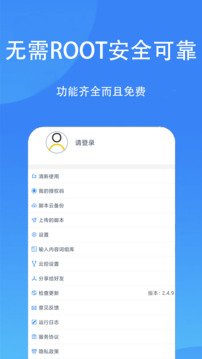 觸控精靈截圖