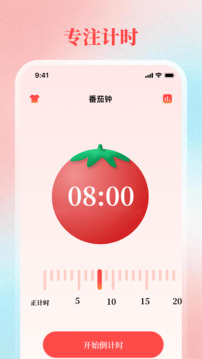 陽光高考倒計時截圖