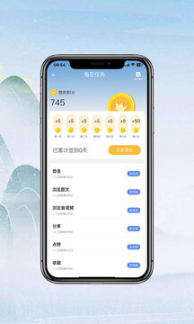 七彩云端截圖