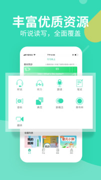 習(xí)習(xí)教師截圖