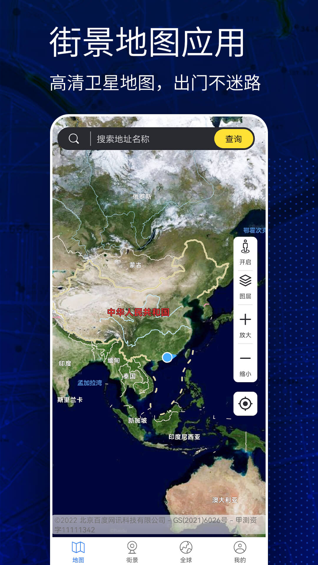 应用截图1预览