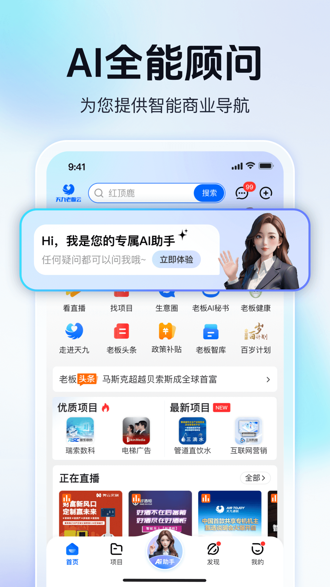 应用截图1预览