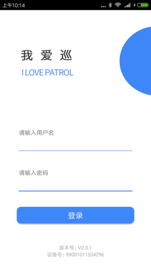 应用截图1预览