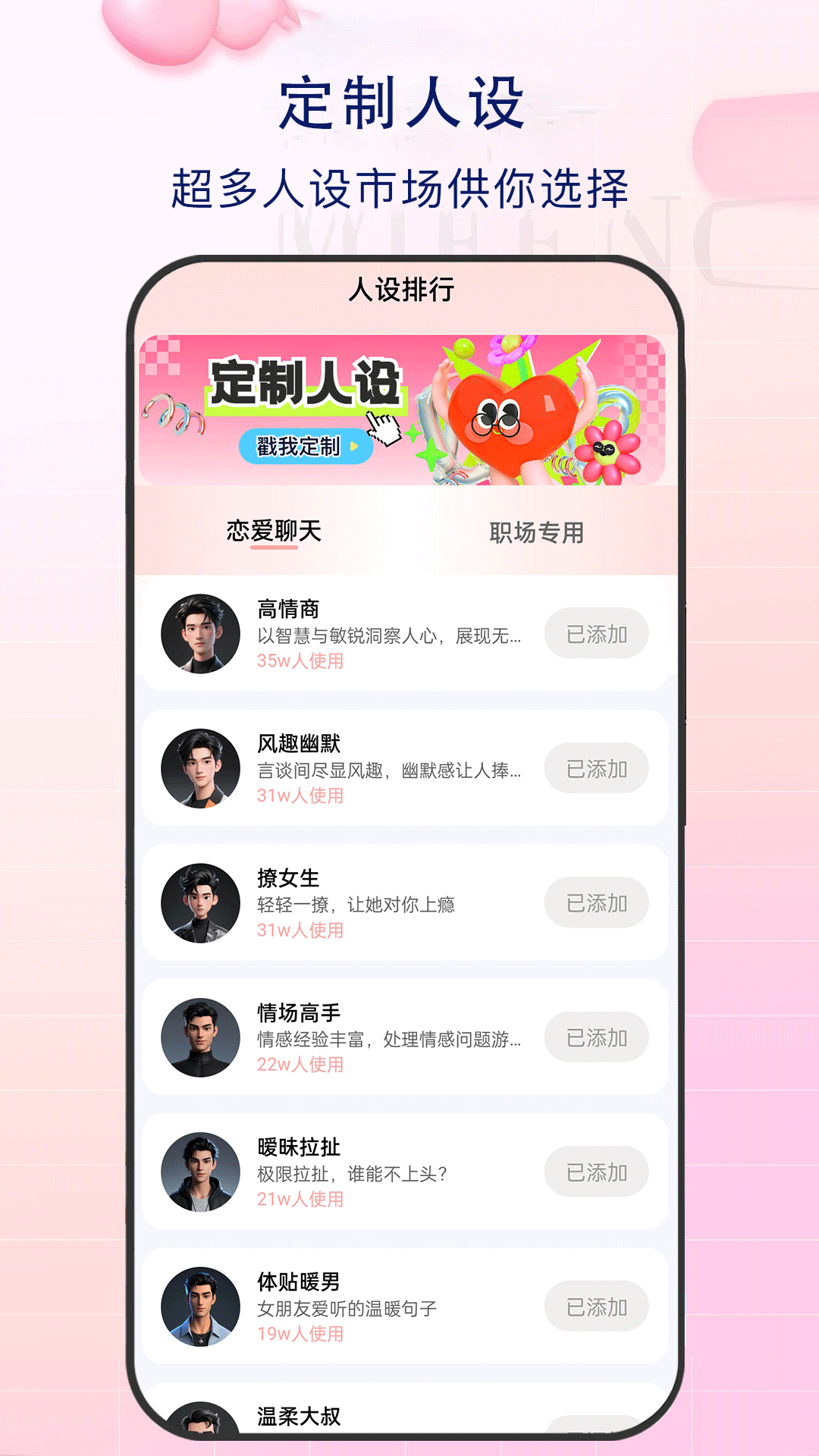 应用截图2预览