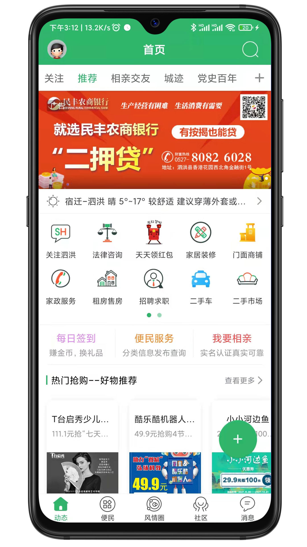 应用截图2预览