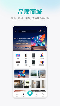 海信聚好看截圖