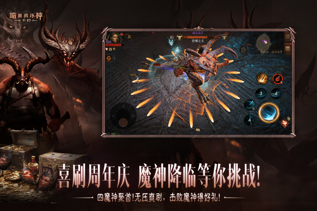应用截图3预览