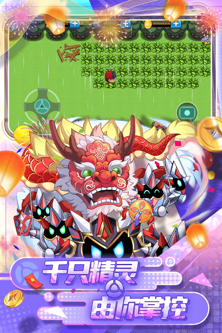 应用截图2预览