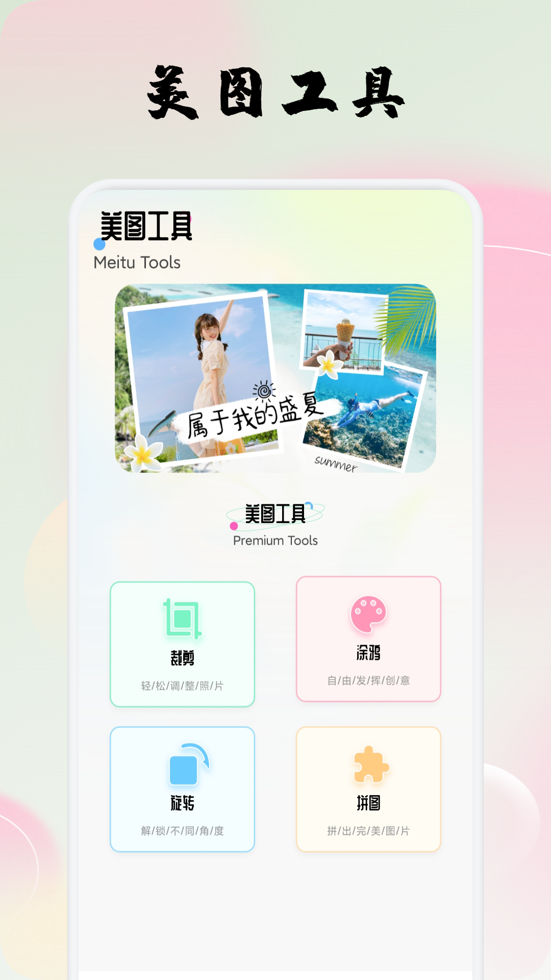 Coffee截圖預(yù)覽