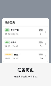 橙貓貓摸魚(yú)截圖