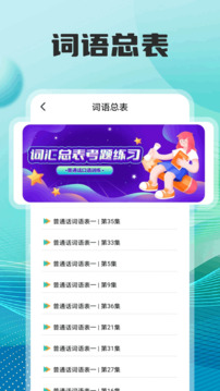 微近樂截圖