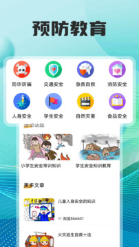 微近樂截圖