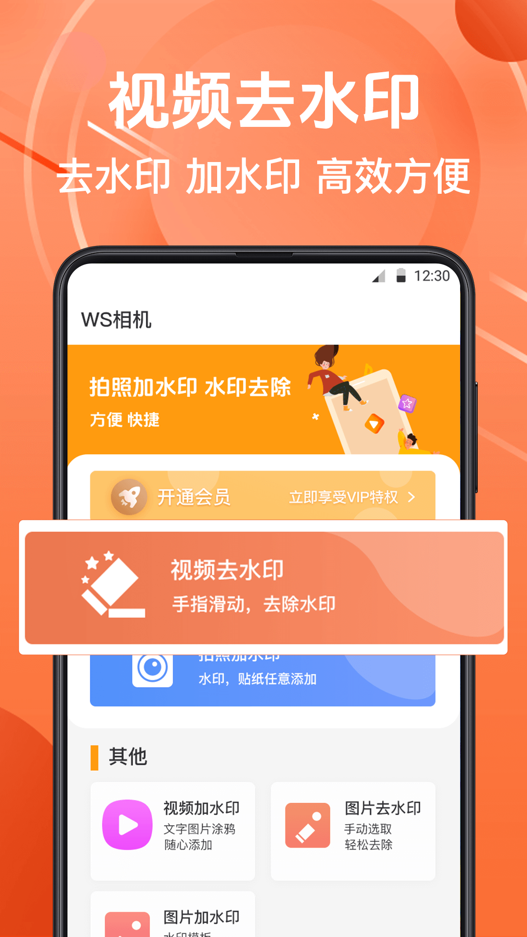 应用截图1预览
