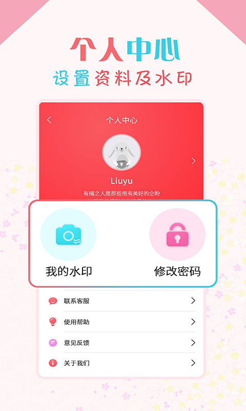 应用截图5预览