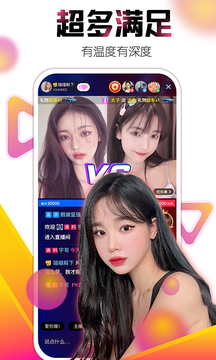 艾米直播截圖