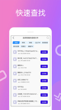 免費錄音寶截圖