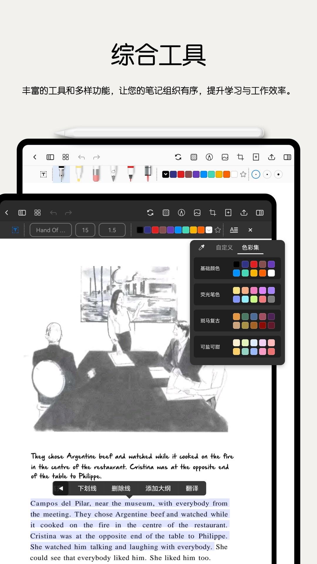 应用截图3预览