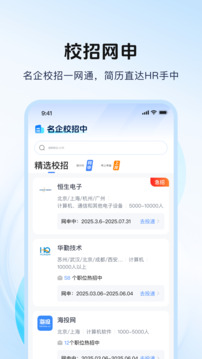 海投網(wǎng)截圖