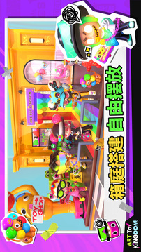潮玩國度截圖