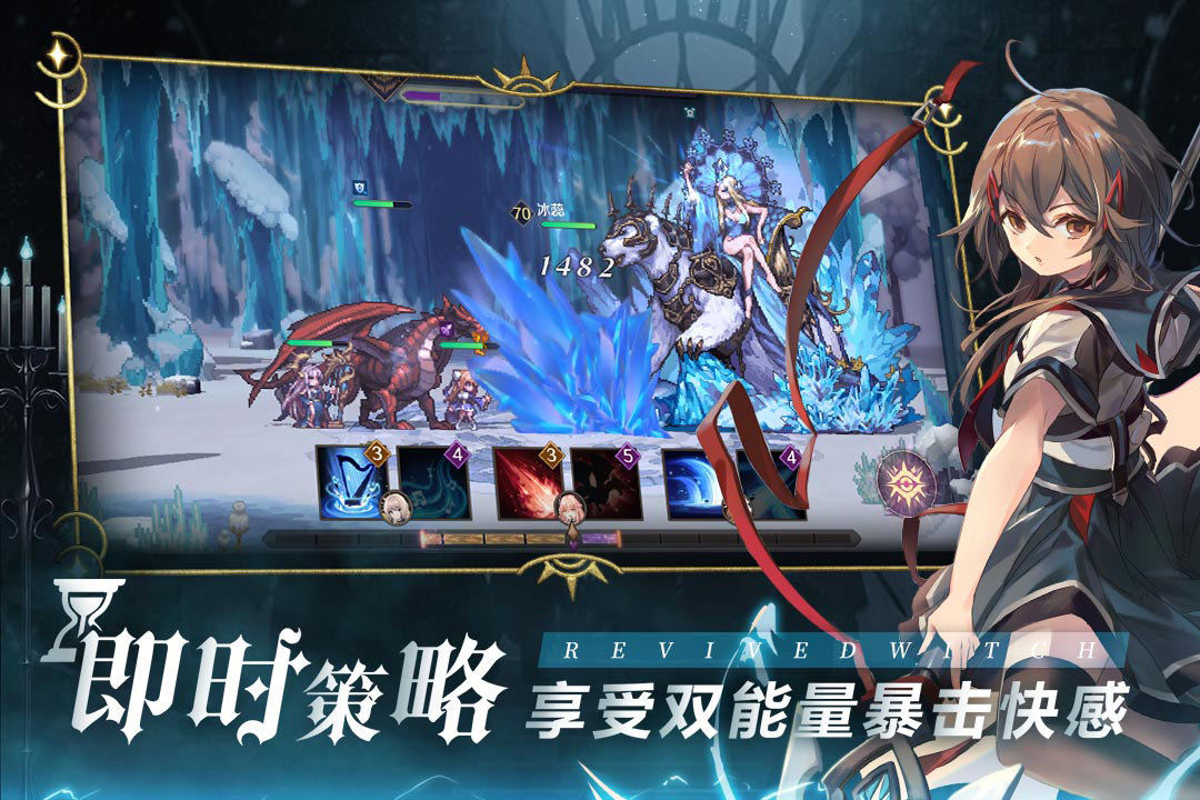 復(fù)蘇的魔女手游版01截圖預(yù)覽
