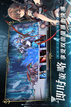 復(fù)蘇的魔女手游版01截圖