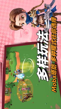 決戰(zhàn)幻境截圖